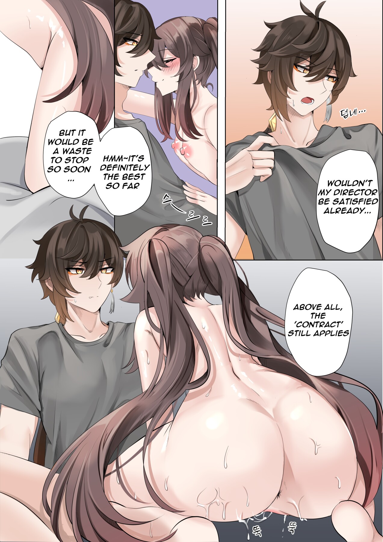 Hentai Manga Comic-Contract-Read-24